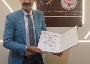 إجتماع قيادي بالنقابة العامة للعاملين بوسائل الإعلام وإصدار قرارات هامة