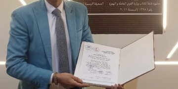 إجتماع قيادي بالنقابة العامة للعاملين بوسائل الإعلام وإصدار قرارات هامة