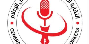 النقابة العامة للعاملين بوسائل الإعلام نقيبا ومجلسا تعلن تأييدها لقرارات الرئيس بشأن القضية الفلسطينية