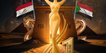 اقتراب فعاليات مهرجان(مصر والسودان) في موسمه الأول