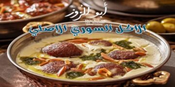 افتتاح رائع لمطعم(أبو الزوز) لأشهى المأكولات السورية