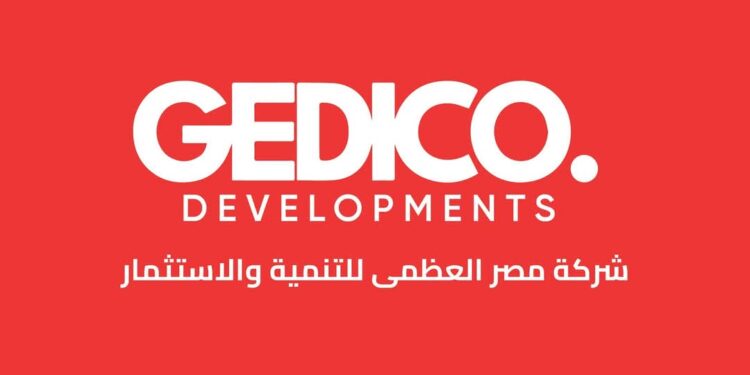 مجموعة الزلاط تطلق( جيديكو )  الذراع  العقارى للمجموعة