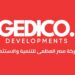 مجموعة الزلاط تطلق( جيديكو ) الذراع العقارى للمجموعة