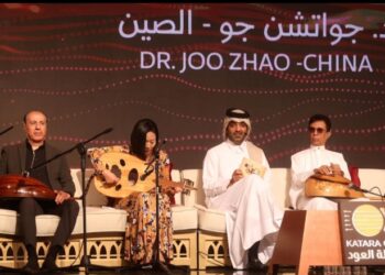 ختام مميز للنسخة الرابعة لمهرجان كتارا لآلة العود احتفاء بالموسيقار محمد القصبجي