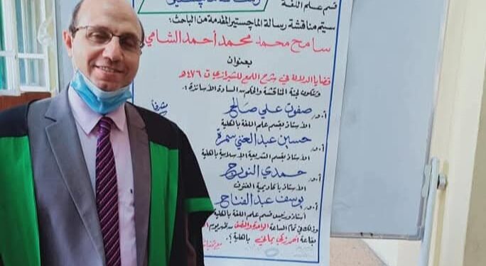 حمدى النورج رئيسا لقسم النقد الأدبى بمعهد النقد الفنى أكاديمية الفنون