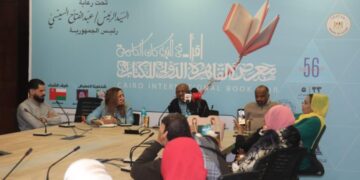 الإعلامية علا إبراهيم تقدم “حكايات أطفال سودانية” التي تأسر الحضور في معرض للكتاب 2025