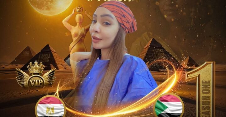 رسميا تكريم الدكتورة معزة عبد المحمود في مهرجان(مصر و السودان) في موسمه الأول