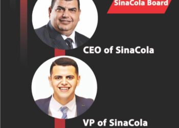 -مجموعة مصروب كولا المالكة ( سيناكولا) تستهدف استثمارات بـ 50 مليون جنيه وزيادة في الانتاج 100%