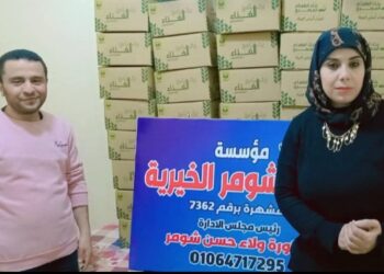 توزيع كراتين بنك الطعام بمؤسسة شومر بكفر الشرفا