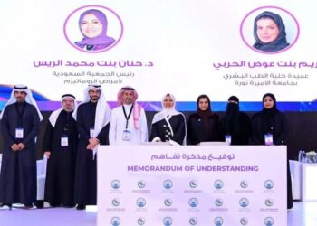 توقيع اتفاقية تعاون بين الجمعية السعودية لأمراض الروماتيزم و جامعة الأميرة نورة بنت عبد الرحمن