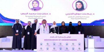 توقيع اتفاقية تعاون بين الجمعية السعودية لأمراض الروماتيزم و جامعة الأميرة نورة بنت عبد الرحمن