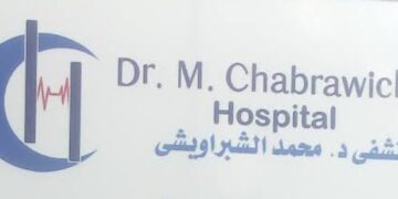 مستشفى د. محمد الشبراويشي بالدقي: صرح طبي متكامل في قلب الجيزة