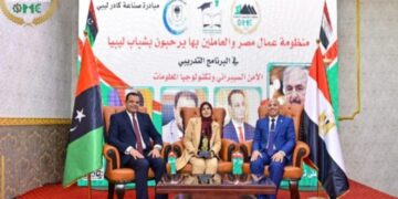 منظومة عمال مصر الإقتصادية المستدامه” تستقبل الوفد الليبي الأول من الشباب لتفعيل برتوكول التدريب على”الأمن السيبراني”والذكاء الاصطناعي