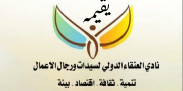 مؤتمر العنقاء للاقتصاد البرتقالي  يوفر قروض ومنح تصل المليار