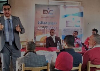 مجلس الشباب المصري ينفذ النسخة الخامسة من “نموذج محاكاة محليات مصر” بمحافظة قنا