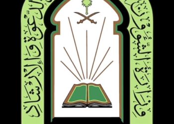 إنفاذاً لتوجيه معالي وزير الشؤون الإسلامية : خطباء الجوامع يؤكدون أن التسول سبباً لعدم وصول التبرعات لمستحقيها واستغلال الأطفال جريمة يجب على المجتمع التصدي لها