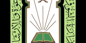 إنفاذاً لتوجيه معالي وزير الشؤون الإسلامية : خطباء الجوامع يؤكدون أن التسول سبباً لعدم وصول التبرعات لمستحقيها واستغلال الأطفال جريمة يجب على المجتمع التصدي لها