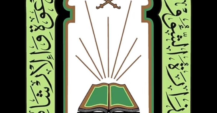 إنفاذاً لتوجيه معالي وزير الشؤون الإسلامية : خطباء الجوامع يؤكدون أن التسول سبباً لعدم وصول التبرعات لمستحقيها واستغلال الأطفال جريمة يجب على المجتمع التصدي لها