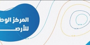 المتحدث الرسمي للمركز الوطني للأرصاد…   خلال أسبوع اختبارات الفصل الثاني ..  أجواء متباينة على مناطق المملكة: