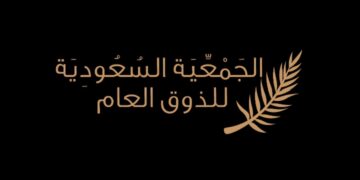 الذوق العام تنظم مبادرة “ضبط اسلوبك