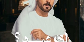 محمد المازم وحيدًا وحزينًا في عيد الحب بأغنيته الرومانسية “أي عيد؟”