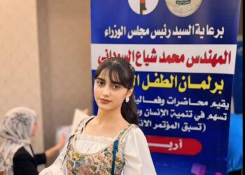 احتجاج برلمان الطفل العراقي على الإقصاء من البرلمان العربي للطفل