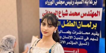 احتجاج برلمان الطفل العراقي على الإقصاء من البرلمان العربي للطفل