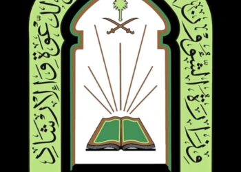 منع تصوير وبث الصلوات وجمع التبرعات لمشاريع التفطير بالمساجد والتنويه على الالتزام بتوقيت أم القرى بالصلوات ورفع الأذان