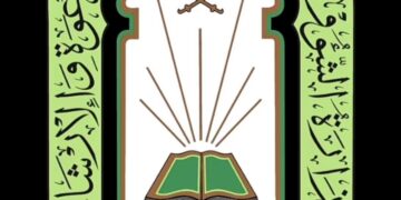 منع تصوير وبث الصلوات وجمع التبرعات لمشاريع التفطير بالمساجد والتنويه على الالتزام بتوقيت أم القرى بالصلوات ورفع الأذان