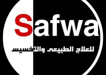 مركز الصفوة للعلاج الطبيعي والتخسيس يقدم أحدث الخدمات الطبية تحت إشراف الدكتور محمد عبد الحكم العسكري والدكتورة مروة محمد يوسف