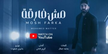 محمد مطر نجم فى عالم الطرب والغناء