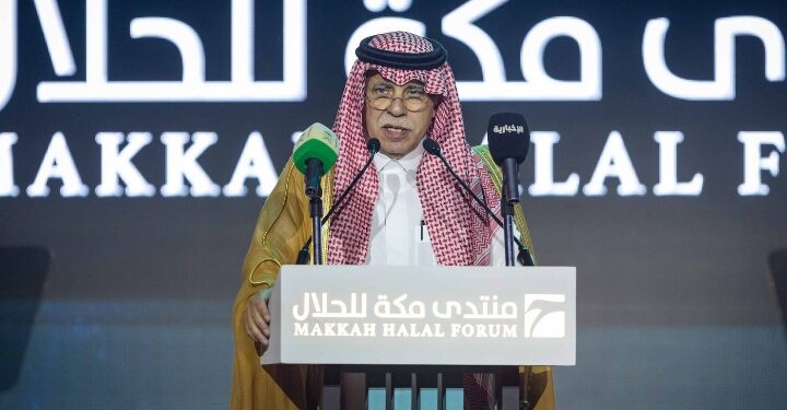 انطلاق “منتدى مكة للحلال” في نسخته الثانية.. غدًا