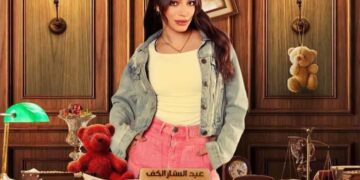 نانسي الشاعر تقدم دور البنوتة الشقية أمام محمد هنيدي فى مسلسل «شهادة معاملة أطفال»