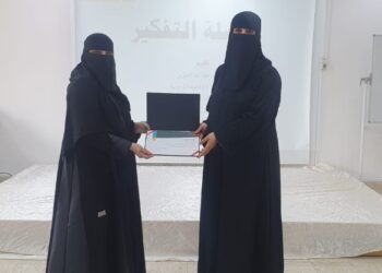 بوصلة التفكير لمنسوبات دار الحضانة بالدمام