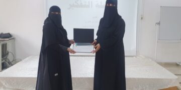 بوصلة التفكير لمنسوبات دار الحضانة بالدمام