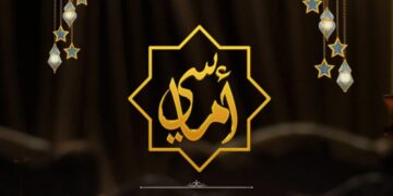 بعد نجاحها مع أحمد شيبة وسعد الصغير.. مروة شاهين تفتتح خيمة «أماسي» للموسم الثاني