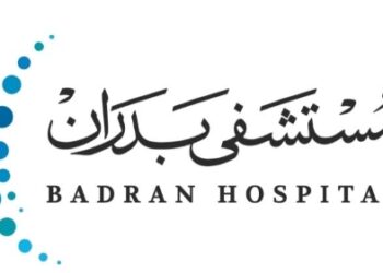مستشفى بدران.. نموذج رائد في تقديم الرعاية الصحية المتكاملة