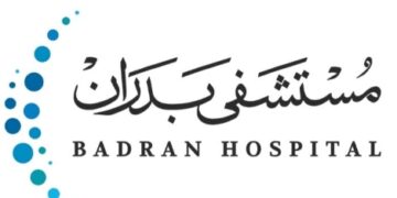 مستشفى بدران.. نموذج رائد في تقديم الرعاية الصحية المتكاملة