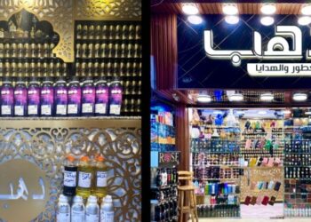 “دهب” في المحلة الكبرى يقدم عروضا استثنائية بمناسبة عيد