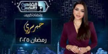 برومو برنامج “حبر سري” في رمضان 2025.. موسم جديد مليء بالمفاجآت