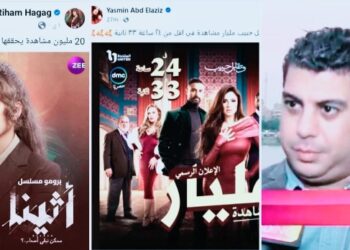 على غرار ياسمين عبد العزيز..بلال صبري يحسم الجدل: “المشاهدات الوهمية لن تصنع نجاحًا حقيقيًا”