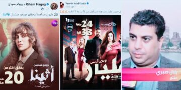 على غرار ياسمين عبد العزيز..بلال صبري يحسم الجدل: “المشاهدات الوهمية لن تصنع نجاحًا حقيقيًا”