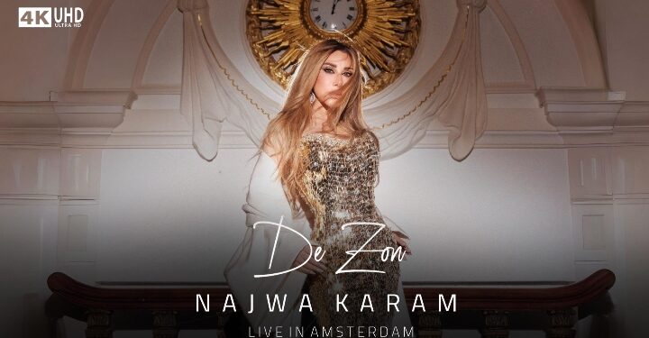 نجوى كرم تحتفل بعيد ميلادها مع جمهورها بعرض حفلها الجماهيري في أمستردام