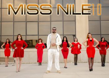 اقتراب فعاليات مهرجان(ميس نايل) في موسمه العاشر