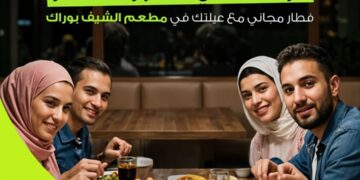 اندرايف تمنح الكابتن الأعلى تحقيقًا للرحلات خلال رمضان إفطار مجاني مع عائلاتهم في الشيف بوراك