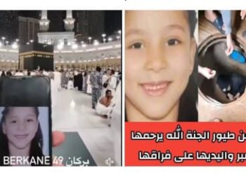 من المسؤول عن غرق الطفلة يسرى ، وهل ستتم محاسبته ، وكيف تفاعل المغاربة مع الحادث . القصة الكاملة .