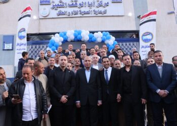 محافظ المنيا  ومحسن ابو حتة يفتتحون مركز أبا الوقف المتميز الصحي  وتسليم 60 كرسي متحرك و10 آلاف كرتونة سلع غذائية مقدمة من حزب مستقبل وطن