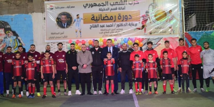 انطلاق الدورة الرمضانية لكرة القدم بحزب الشعب الجمهوري بأمانة الدخيلة علي ملعب الكابيتانو