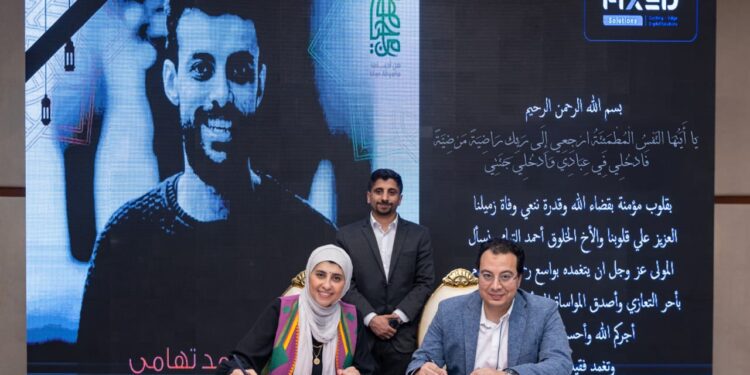 فيكسد سوليوشنز” تُحيي ذكرى أحمد تهامي برعاية فصل دراسي خيري بالتعاون مع “مؤسسة من أحياها”