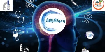 للعام الرابع.. “المركز القومي للبحوث” و”نهر الأمل” يطلقان حملة “وعيك هيفرق” في رمضان 2025